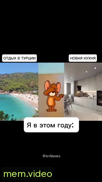 Кадр на 0:03
