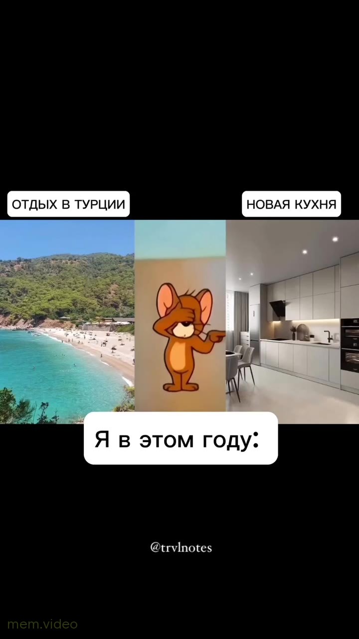 Кадр: Мышонок Джерри выбирает между двумя вариантами