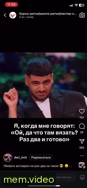Кадр на 0:01