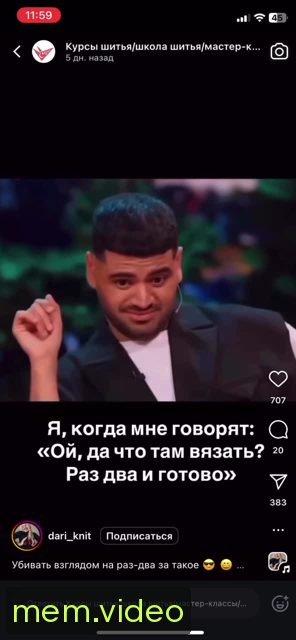 Кадр на 0:01