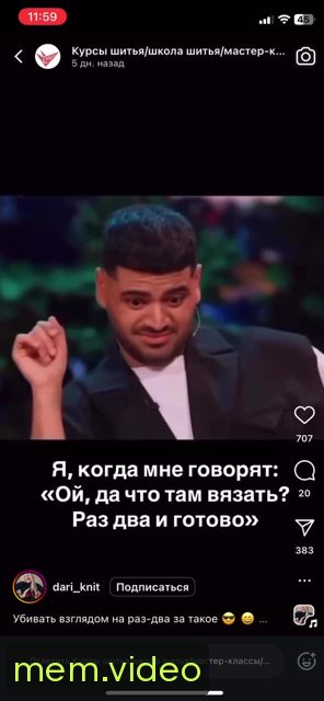 Кадр на 0:02