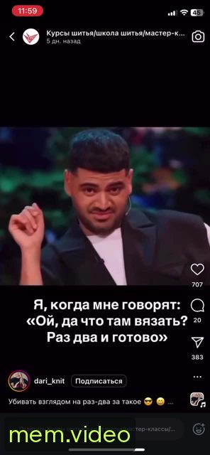 Кадр на 0:02