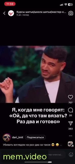 Кадр на 0:03