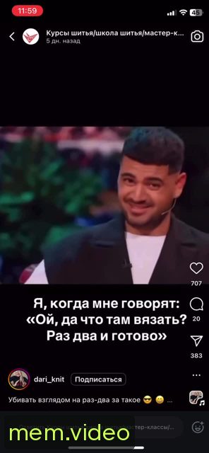 Кадр на 0:04