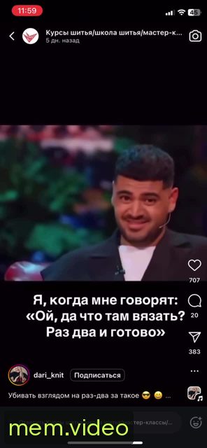 Кадр на 0:04