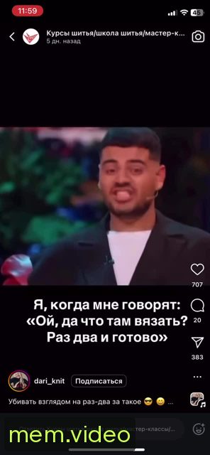 Кадр на 0:05