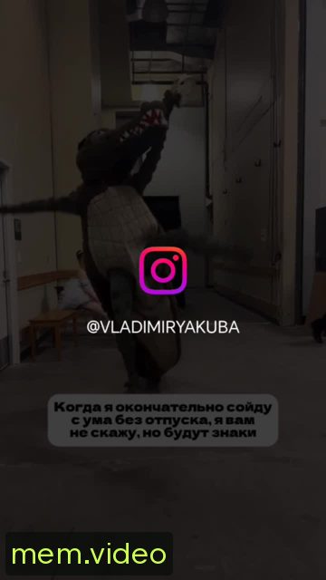 Кадр на 0:08