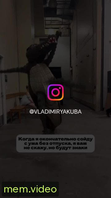 Кадр на 0:09
