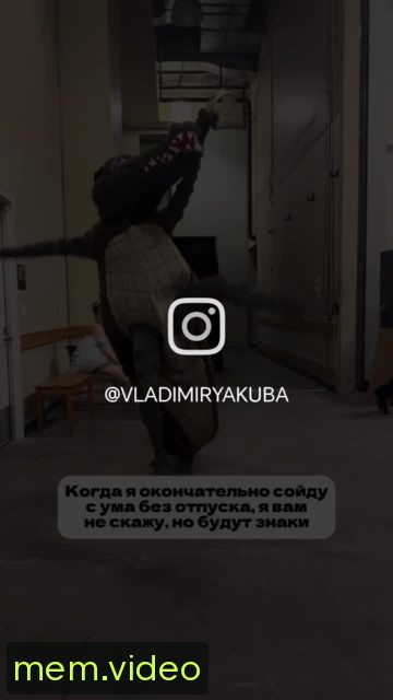 Кадр на 0:10