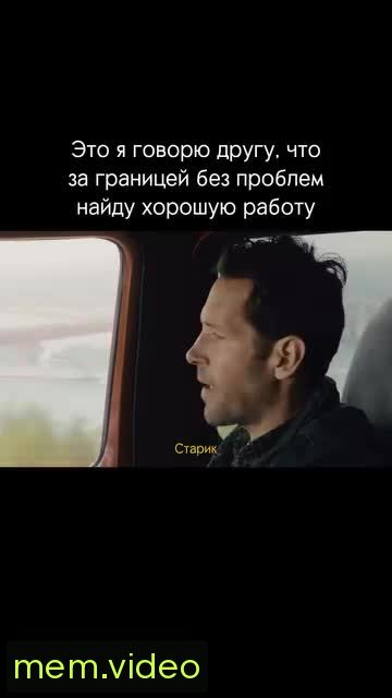 Кадр на 0:00