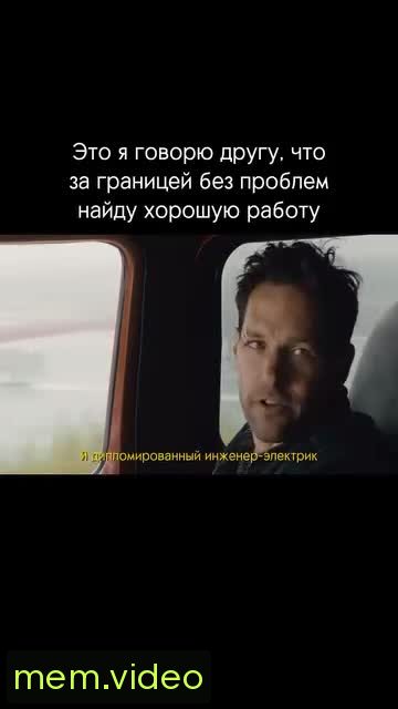 Кадр на 0:01