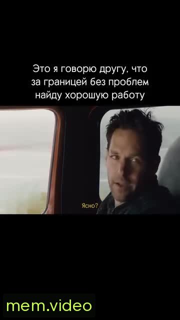 Кадр на 0:02