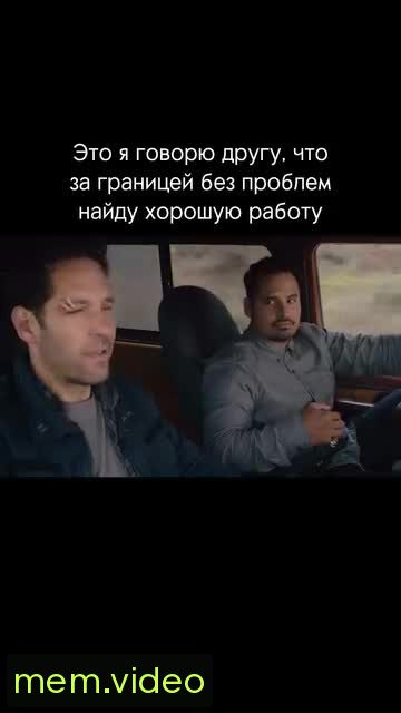 Кадр на 0:03