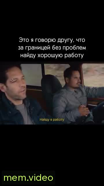 Кадр на 0:04