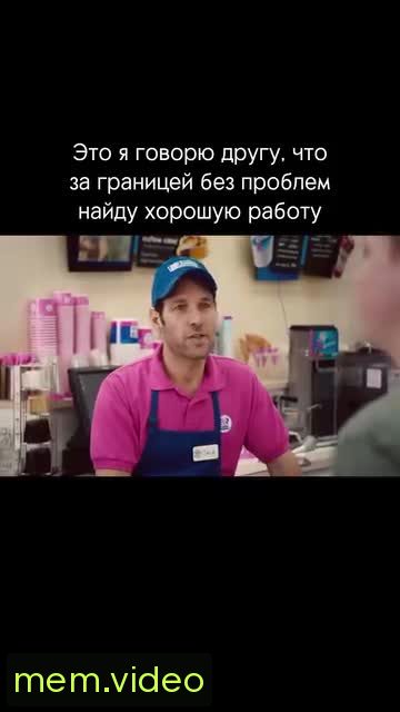 Кадр на 0:07