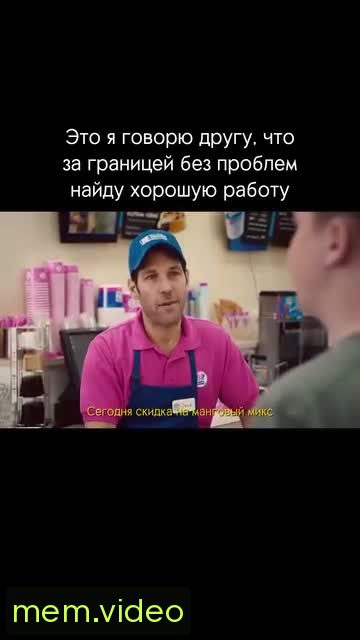 Кадр на 0:08