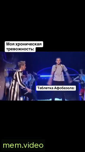 Кадр на 0:08