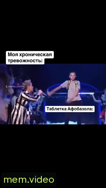 Кадр на 0:08