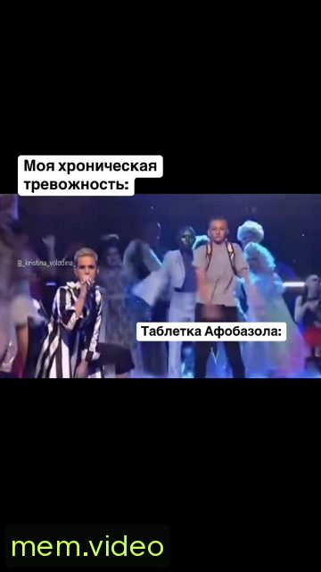 Кадр на 0:10