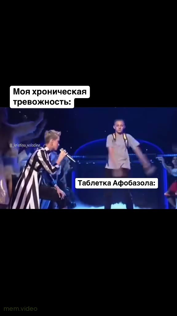Кадр: Мальчик с рюкзаком танцует на сцене с Кэти Перри