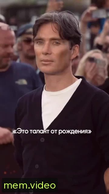 Кадр на 0:03