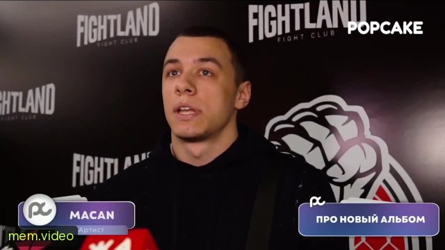 Кадр на 0:02