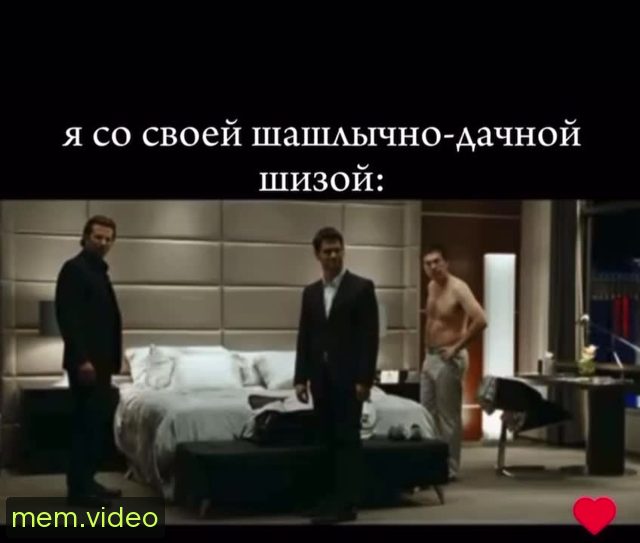 Кадр на 0:02