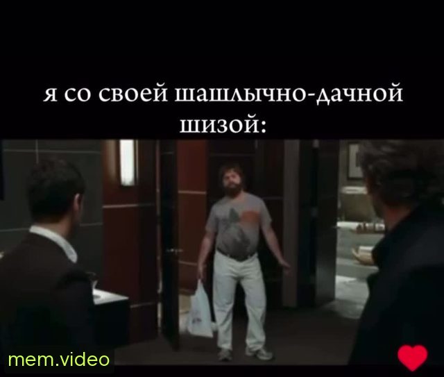 Кадр на 0:02