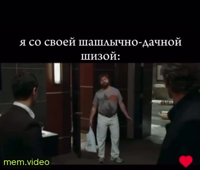 Кадр на 0:02