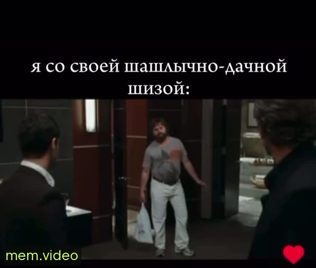 Кадр на 0:03