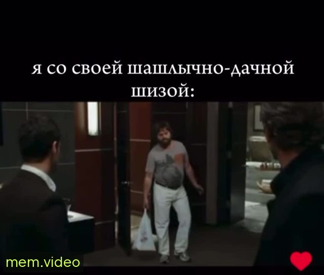 Кадр на 0:03