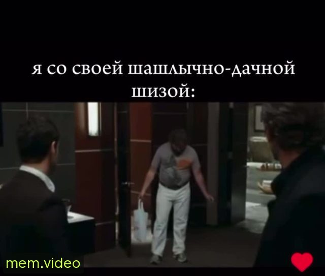 Кадр на 0:04