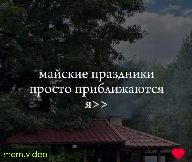 Кадр на 0:05