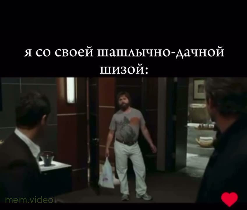 Кадр: "Ну что, готов оторваться?" — Мальчишник в Вегасе
