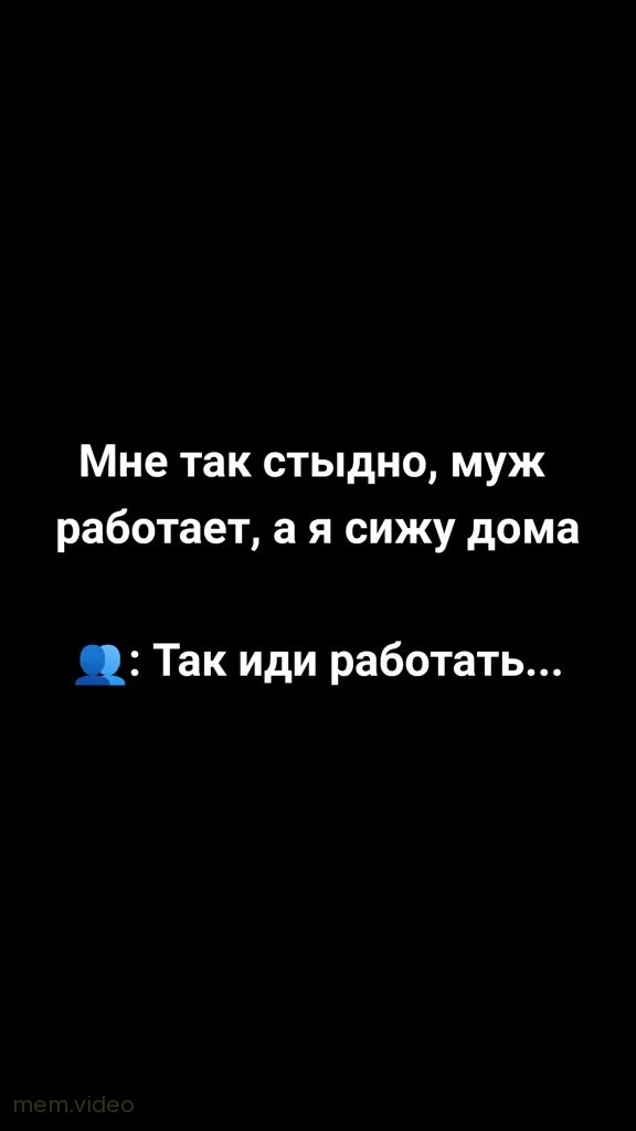 Кадр: «А, нет, зря быканул» — Зубарев на качелях