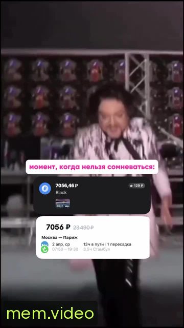 Кадр на 0:00