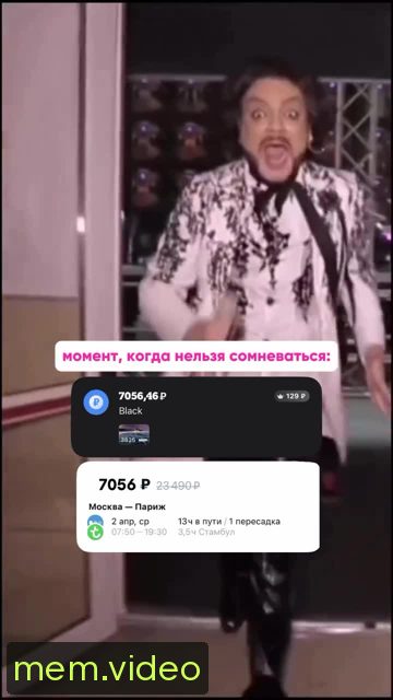 Кадр на 0:00
