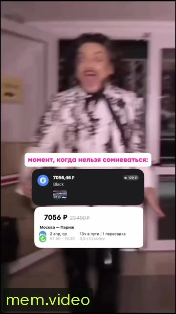 Кадр на 0:01