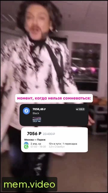 Кадр на 0:02