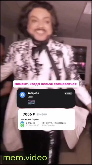 Кадр на 0:02