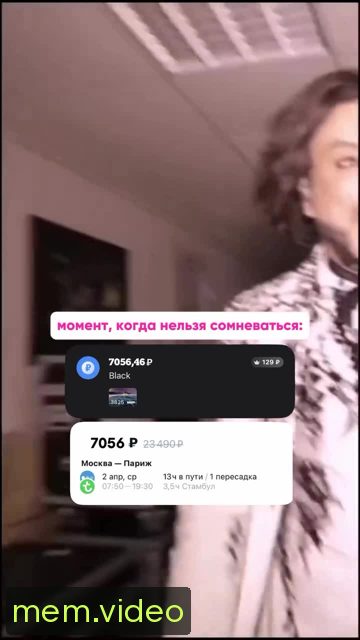 Кадр на 0:03