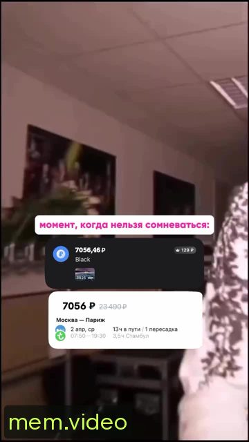 Кадр на 0:03