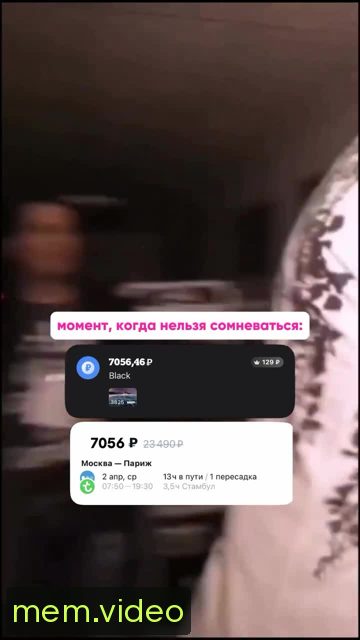 Кадр на 0:04