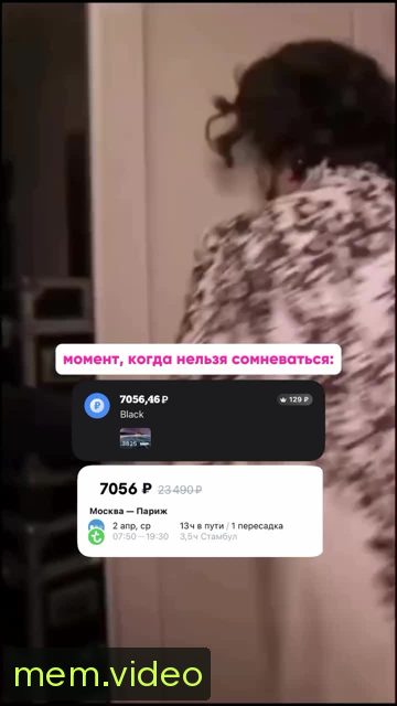 Кадр на 0:05