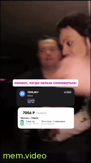 Кадр на 0:05