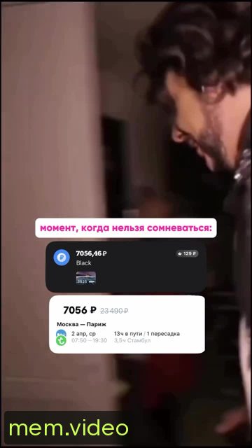 Кадр на 0:06
