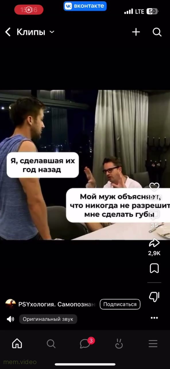 Кадр: "Я эту жизнь тебе" — Райан Гослинг слушает