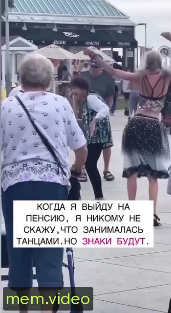 Кадр на 0:04