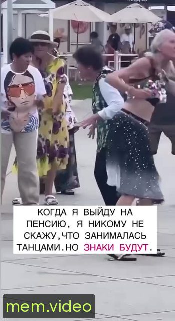 Кадр на 0:08