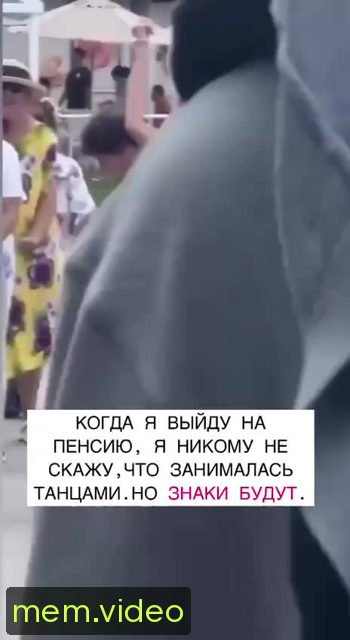 Кадр на 0:10